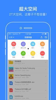 娱乐吃瓜小姐百度云下载